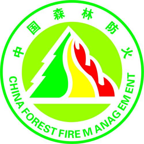 林业防火标志牌
